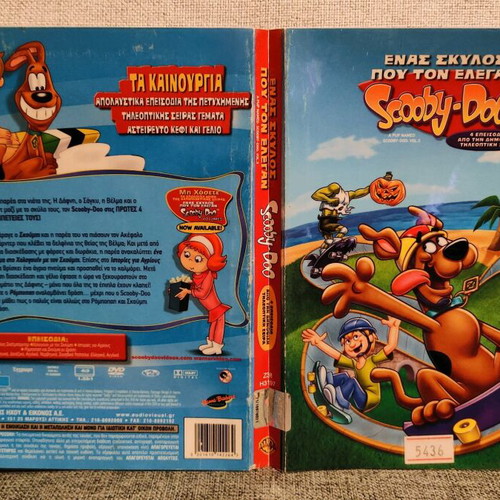 A Pup Named Scooby Doo DVD used, dubbed