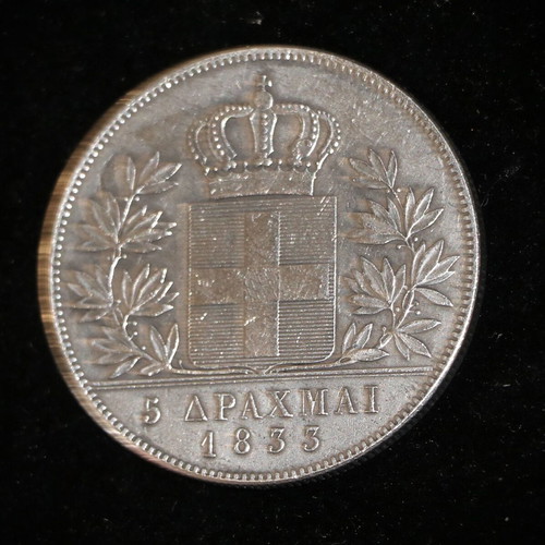 Five Drachma Silver Coin 1833 Otto Exact Replica New