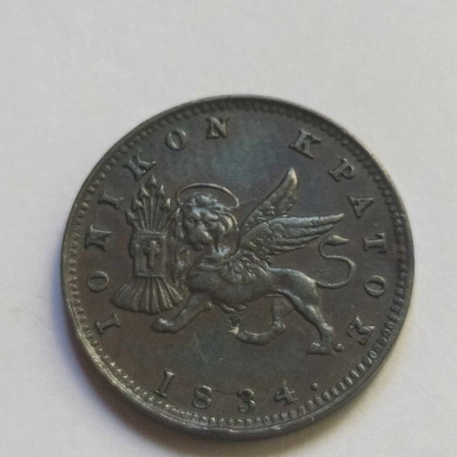 1 Lepton 1834 Ionian State like new