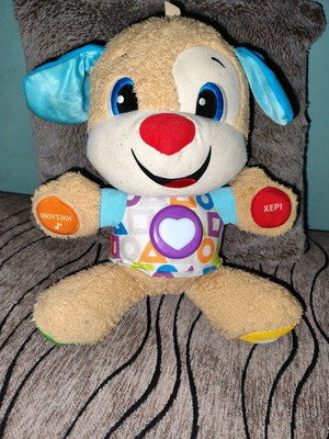Fisher-Price Laugh & Learn εκπαιδευτικό λούτρινο σκυλάκι με δραστηριότητες, φωτάκια και ήχους