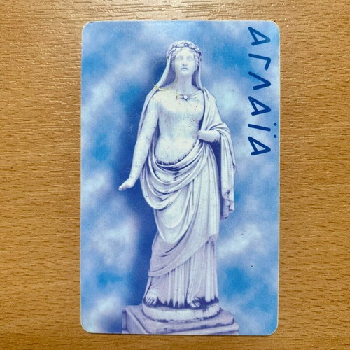 Phone card Treis Charites used