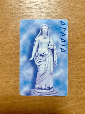 Phone card Treis Charites used
