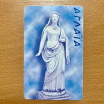 Phone card Treis Charites used