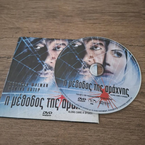 Along Came a Spider DVD like new, crime thriller with English subtitles