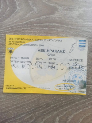 AEK ticket used