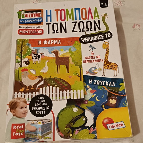 Montessori Animal Tombola educational game like new