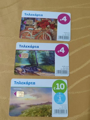 Ελληνικές τηλεκαρτες νέες, σετ 3, χωρίς κωδικό