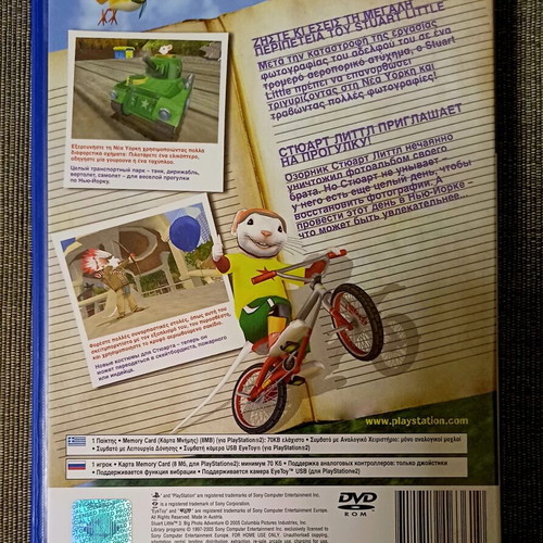 Stuart Little 3 Big Photo Adventure PS2 like new Greek edition