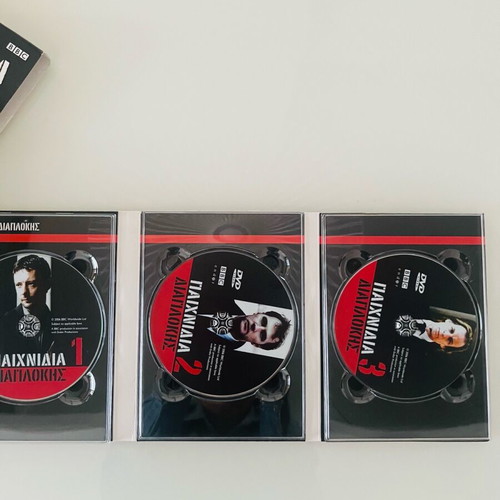 Paignidia Diaplokis DVD like new, BBC series 3 DVDs