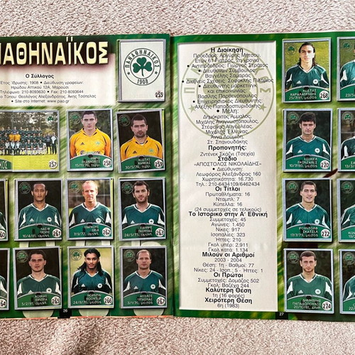 Greek Championship 2005 Album used, Golden Shop