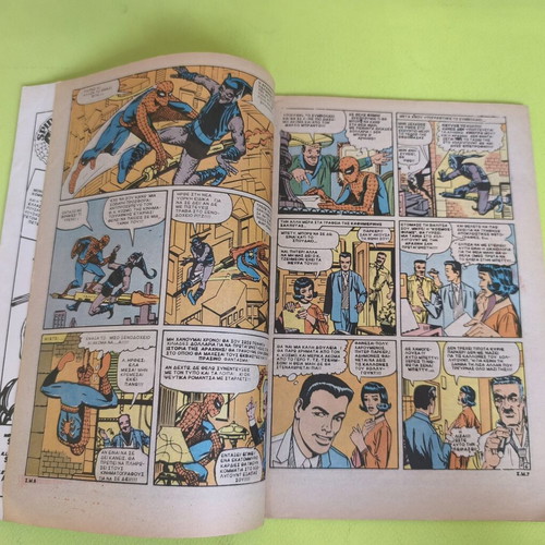 Spiderman 17 comic book used, Marvel comics group