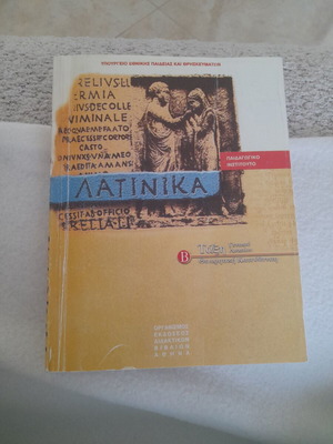 Latin Textbook B Lyceum 2008
