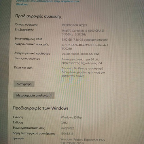 HP ProDesk 600 G2 SFF desktop computer like new, Intel i5, 8GB RAM, SSD, Win 10 Pro