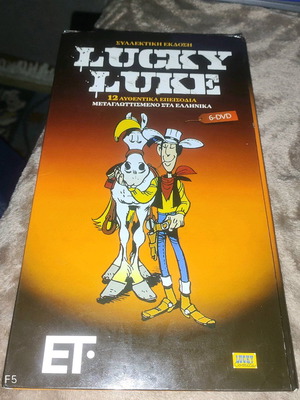 Lucky Luke DVD like new, 12 episodes with subtitles