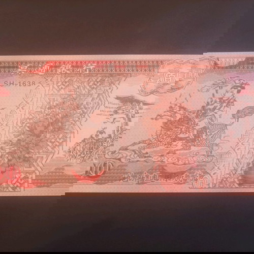 100 Yuan Hellbanknote χαρτονόμισμα φαντασίας νέο