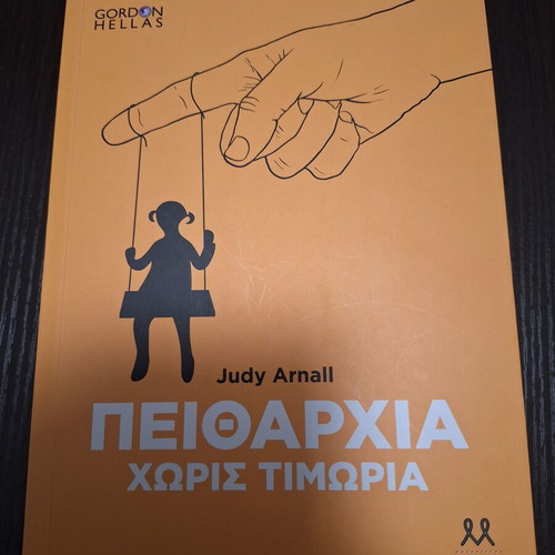 Discipline Without Punishment by Judy Arnall