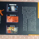 Physics Book Volume A like new