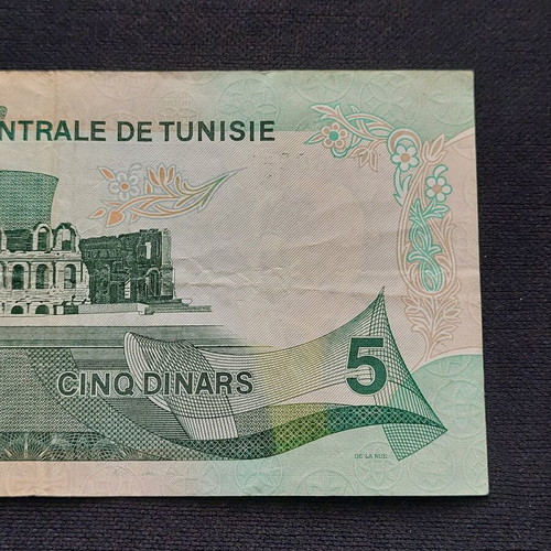 Χαρτονόμισμα 5 dinars Τυνησίας 1972 μεταχειρισμένο
