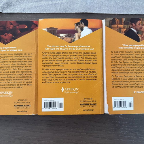 Arlekin books used, set of 3, Greek language