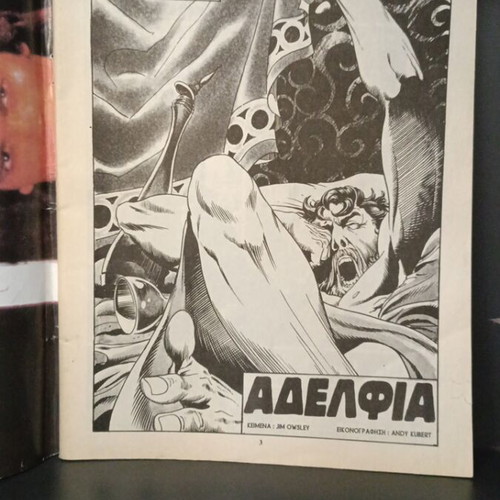 Conan the Barbarian comic issue 137 used, red pen mark on cover