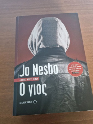 The Son by Jo Nesbo like new