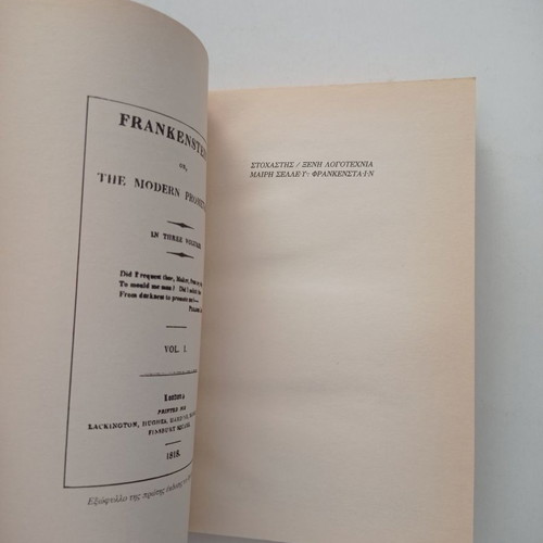 Frankenstein books by Mary Shelley used