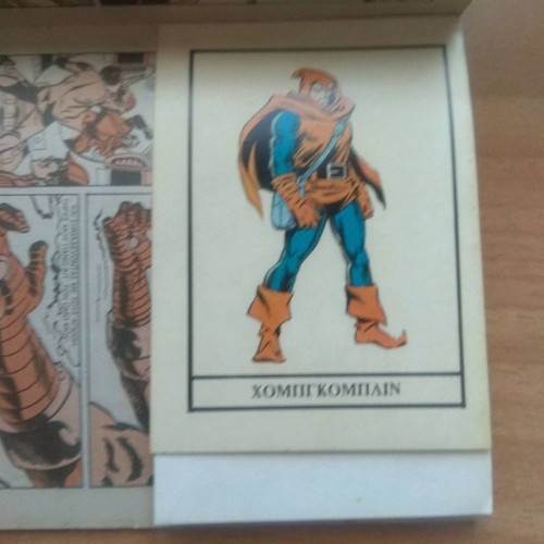 Spider-Man Kampanas used with stickers, issue 357