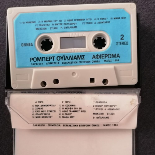 Cassette tribute to ONNED by Robert Williams used