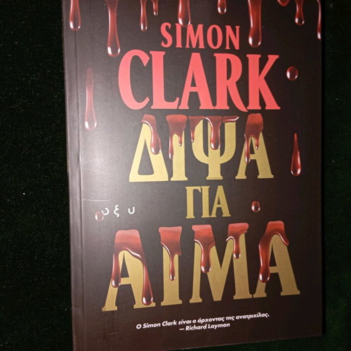 Thirst for Blood Simon Clark like new