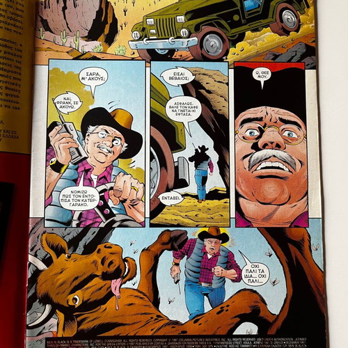 Men in Black: The Revenge #3 used comic Modern Times