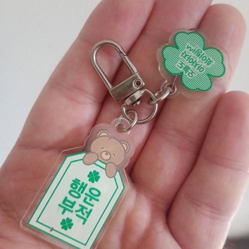 Korean keychain gouri used, good luck and strength