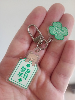 Korean keychain gouri used, good luck and strength