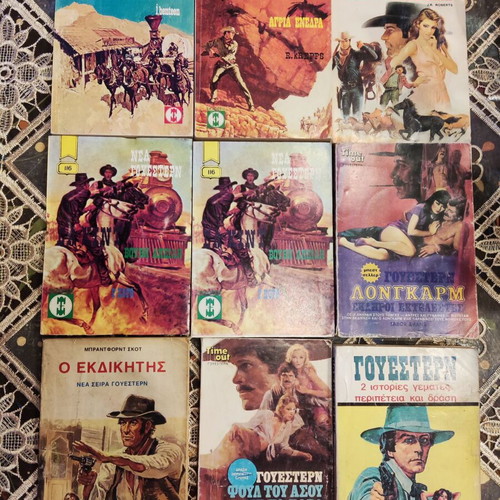 Western pocket books used, pack of 9, Greek