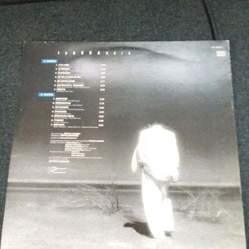 Telepathia in excellent condition V2