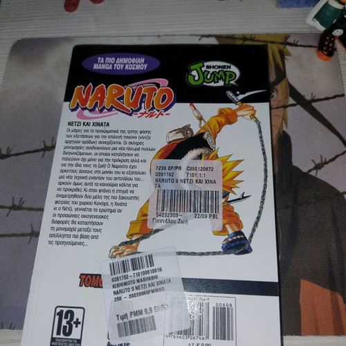 Naruto anime manga like new