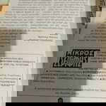  Κόμικς Μικρός Σερίφης Νο 1470