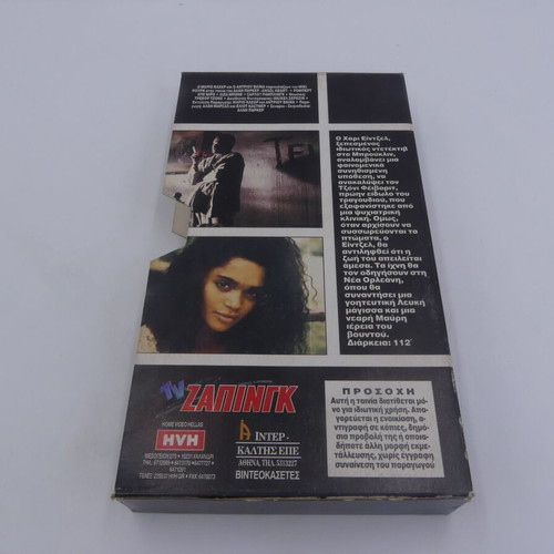 Angel Heart Demon Angel VHS used with Greek subtitles