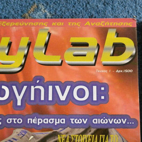 Astronomy and space magazines like new, collection