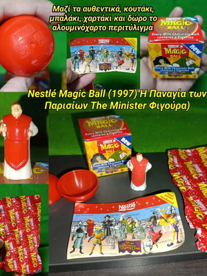 Φιγούρα The Minister Nestlé Magic Ball 1997 σαν καινούργιο