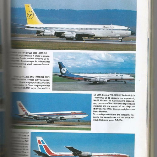 Illustrated Magazine 50 Years of the Boeing B707 Anniversary like new, Greek