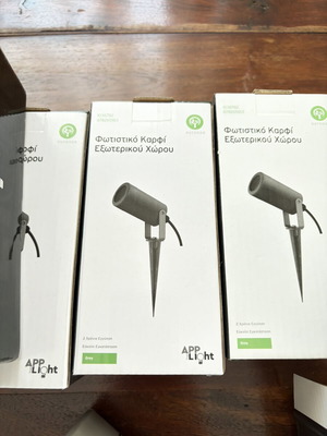 Φωτιστικό Spot Garden AppTheLights 1x7W GU10 γκρι με 6 λάμπες Phillips