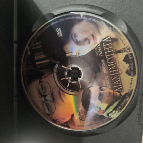 Infamous DVD foreign cinema with Toby Jones and Sandra Bullock