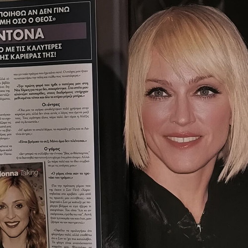OK! Magazine issue 59 with Vana Barba used