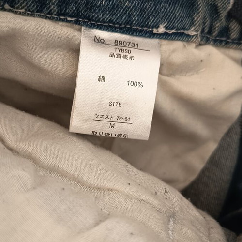 Baggy jeans blue, like new, sizes M/L with drawstring