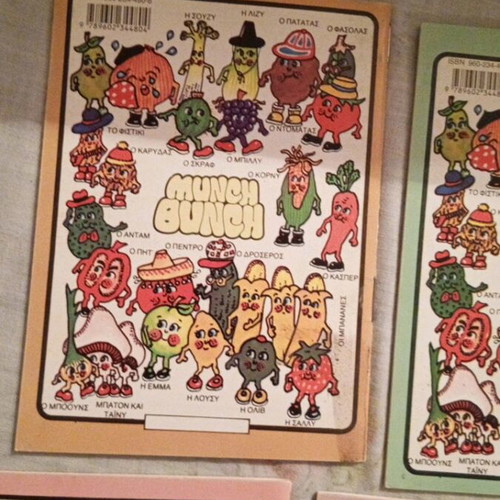 Mantz Bands collectible small books 12 pcs 1982 new series