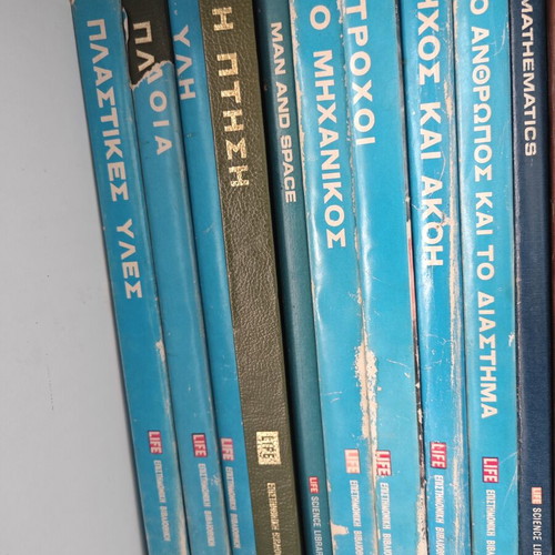 Life science library books used, history genre, Greek language