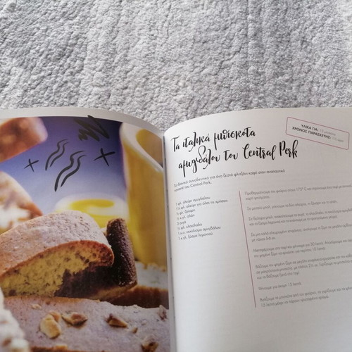 Amanda Yee FRIENDS (TV Series) The Authentic Recipes cookbook like new