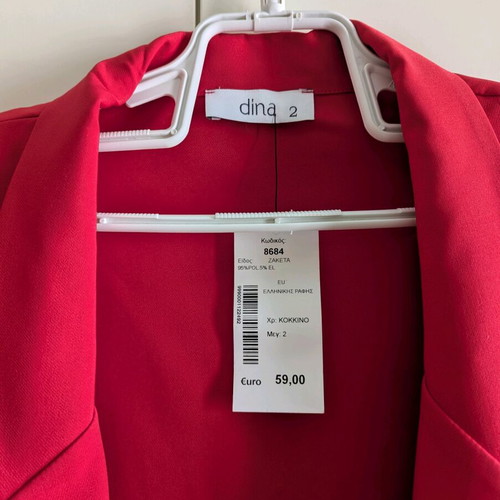 Dina red blazer jacket new L -XL