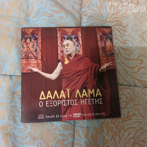 Dalai Lama The Exiled Leader DVD like new