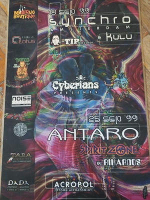 Cyberians Flyer poster used, laminated 35x22 cm